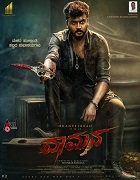 Watch Vaamana (2025) Online Full Movie Free
