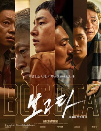 Watch Bogota City of the Lost (2025) Online Full Movie Free