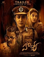 Watch Hathya (2025) Online Full Movie Free