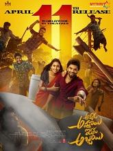 Watch Akkada Ammayi Ikkada Abbayi (2025) Online Full Movie Free