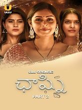 Watch Chaashni  (2025) Online Full Movie Free