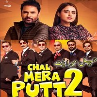 Chal Mera Putt 2 (2021) Full Movie Watch Online Free
