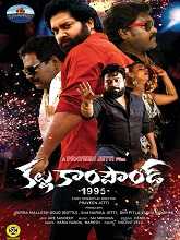 Kallu Compound 1995 (2024) Full Movie Watch Online Free