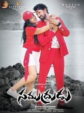 Samudrudu (2024) Full Movie Watch Online Free