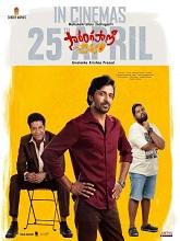 Sarangapani Jathakam (2025) Full Movie Watch Online Free