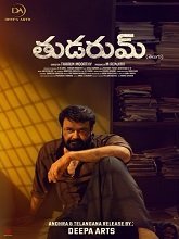Watch Thudarum (2025) Online Full Movie Free