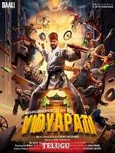 Vidyapati (2025) Full Movie Watch Online Free